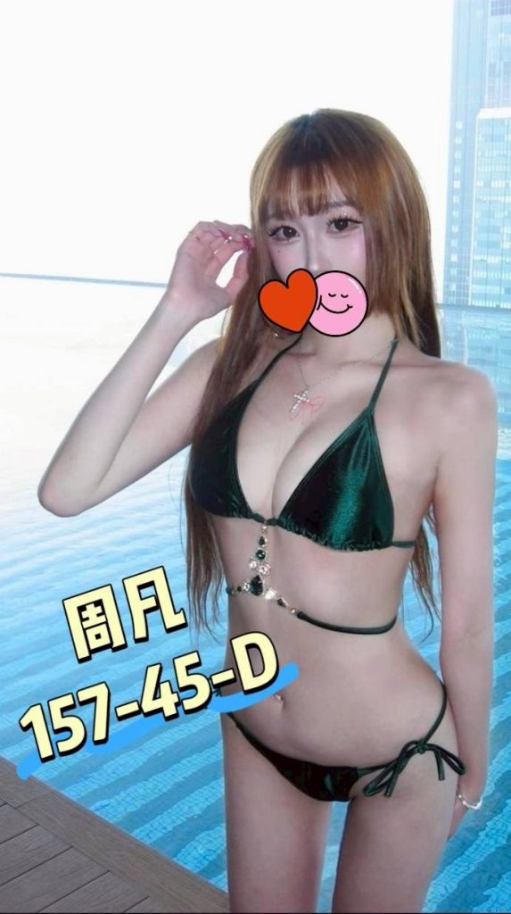 芯苑 周凡