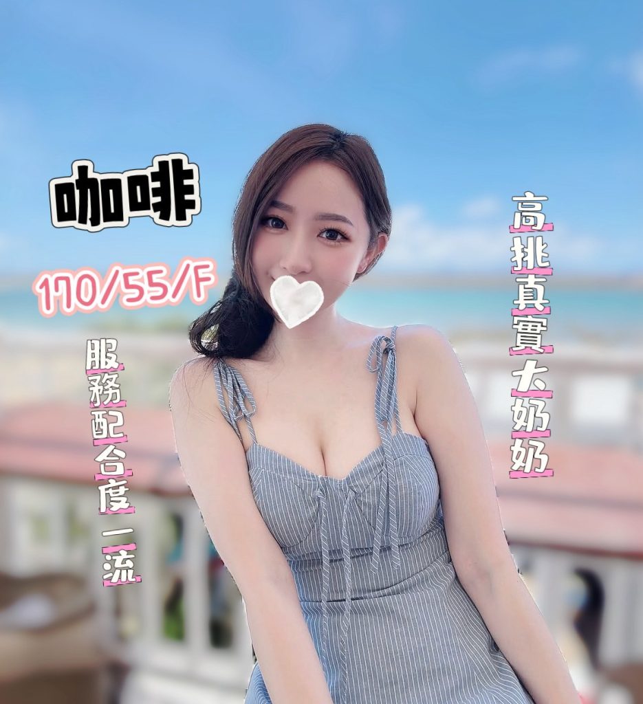 夏威夷 咖啡