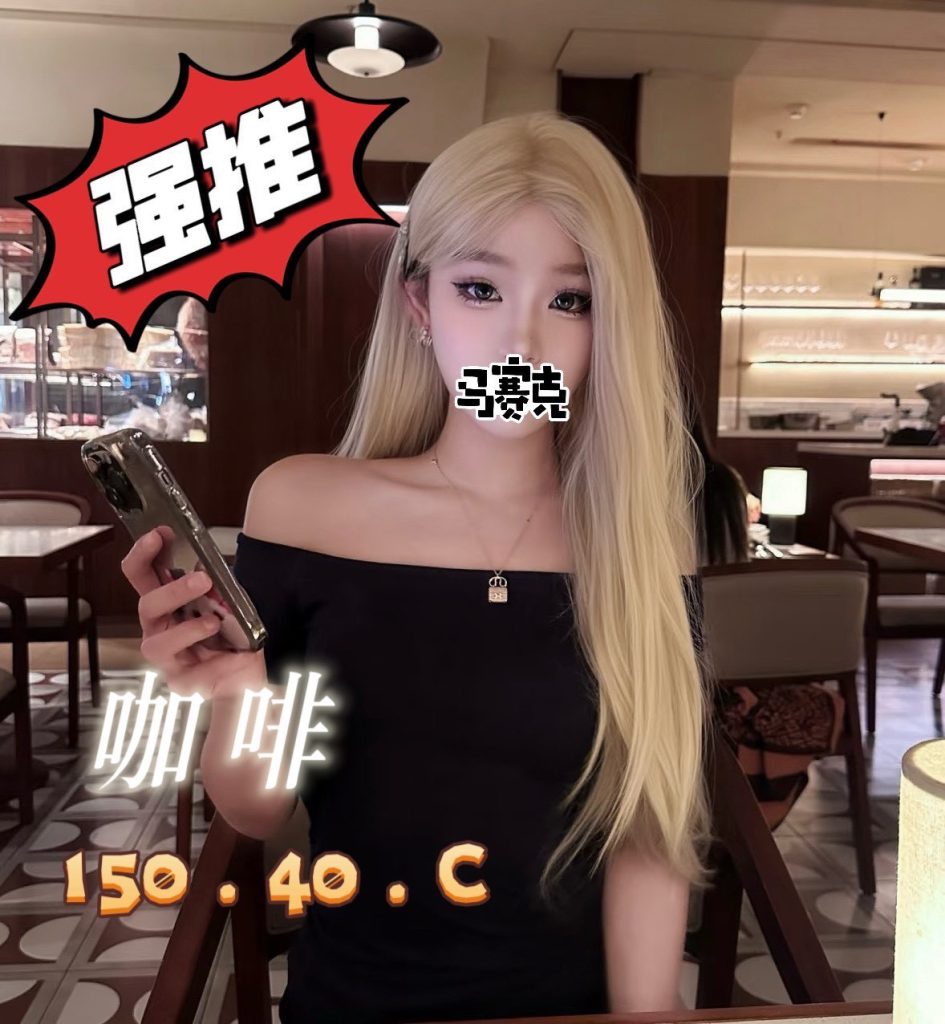 愛寶 咖啡