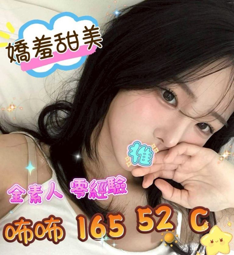 咘咘