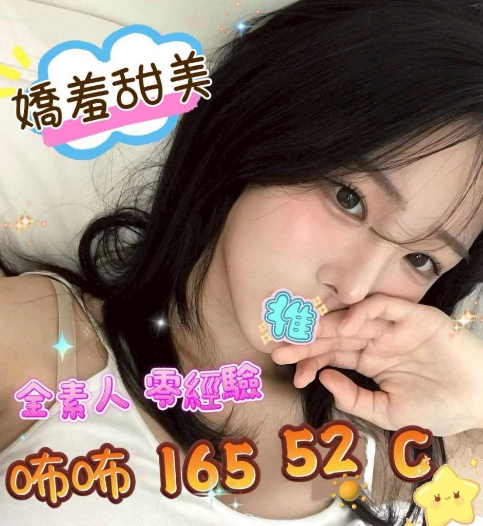 㫬麗 咘咘