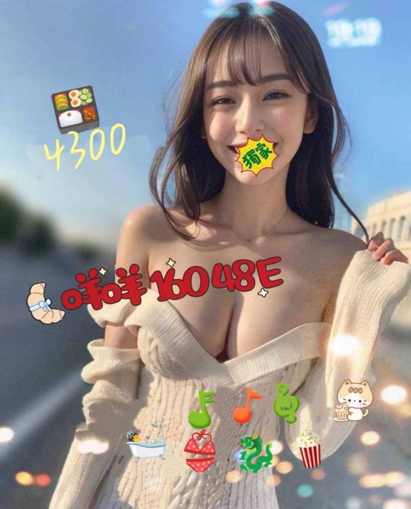 潘朵拉 咩咩