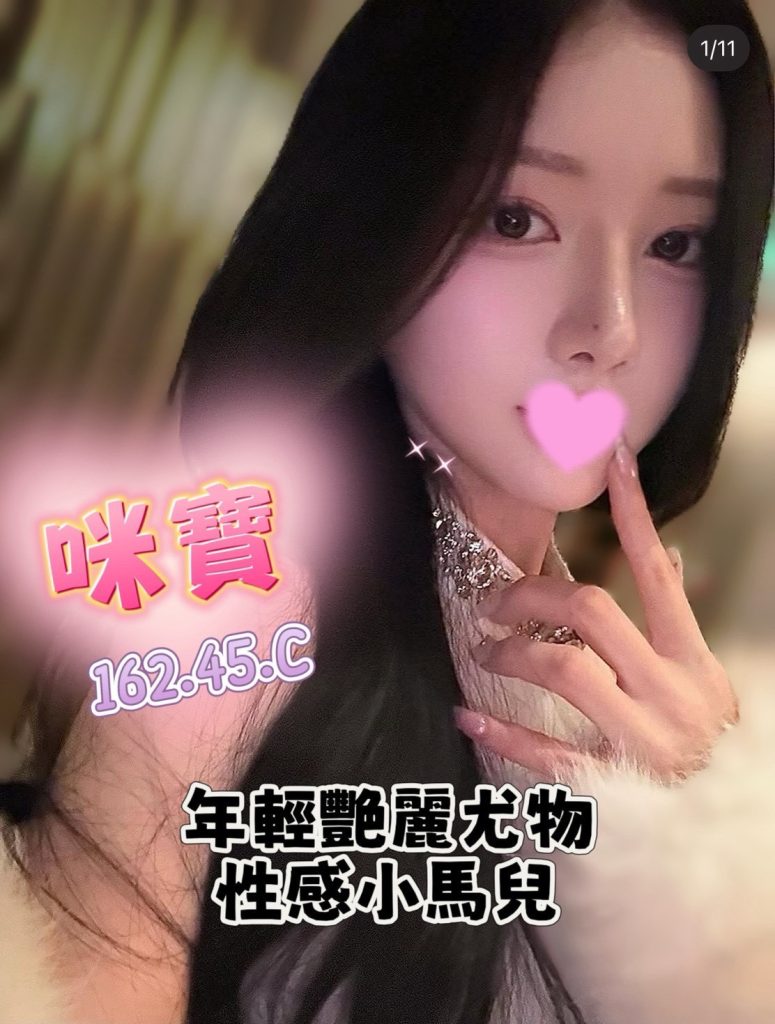 夏威夷 咪寶