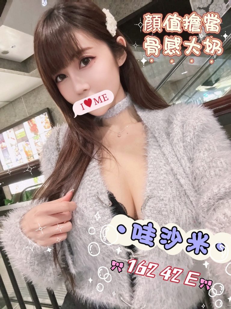 夏威夷 哇沙米