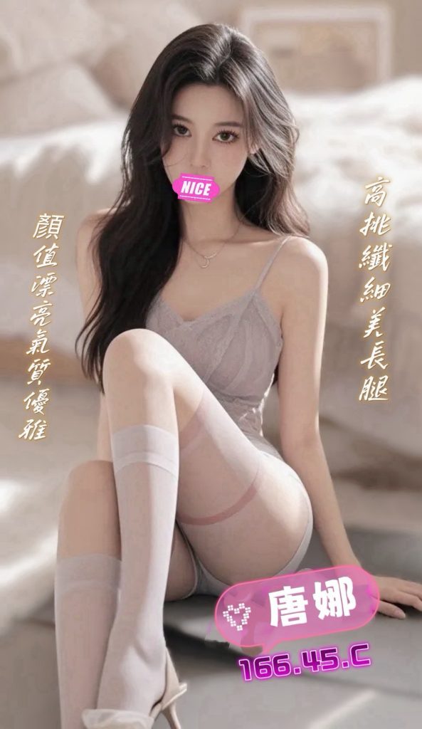 夏威夷 唐娜
