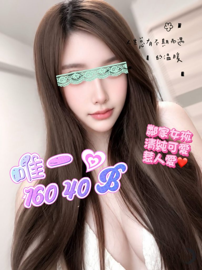 㫬麗 唯一