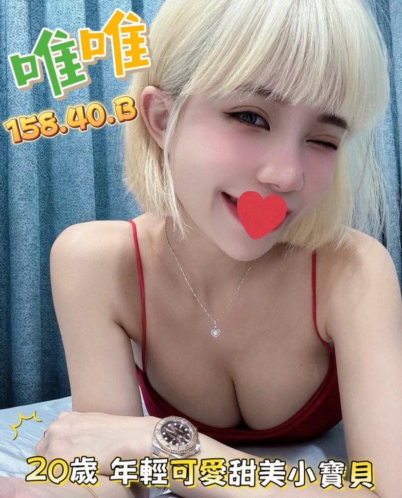 潘朵拉 唯唯