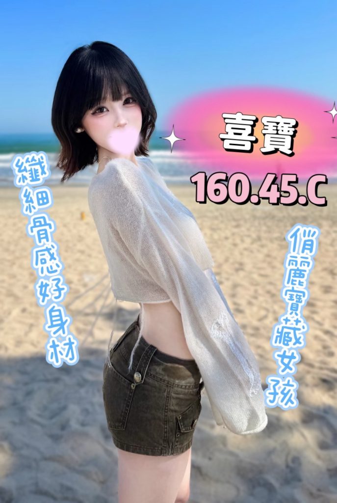 夏威夷 喜寶