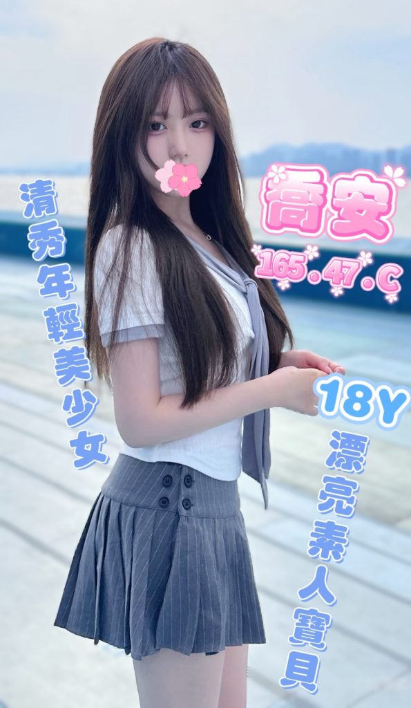 夏威夷 喬安