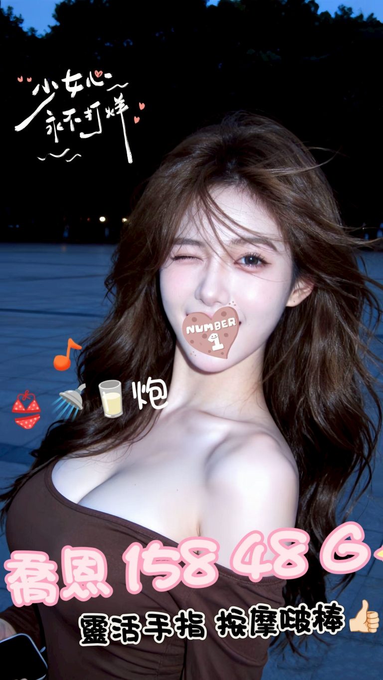 喬恩