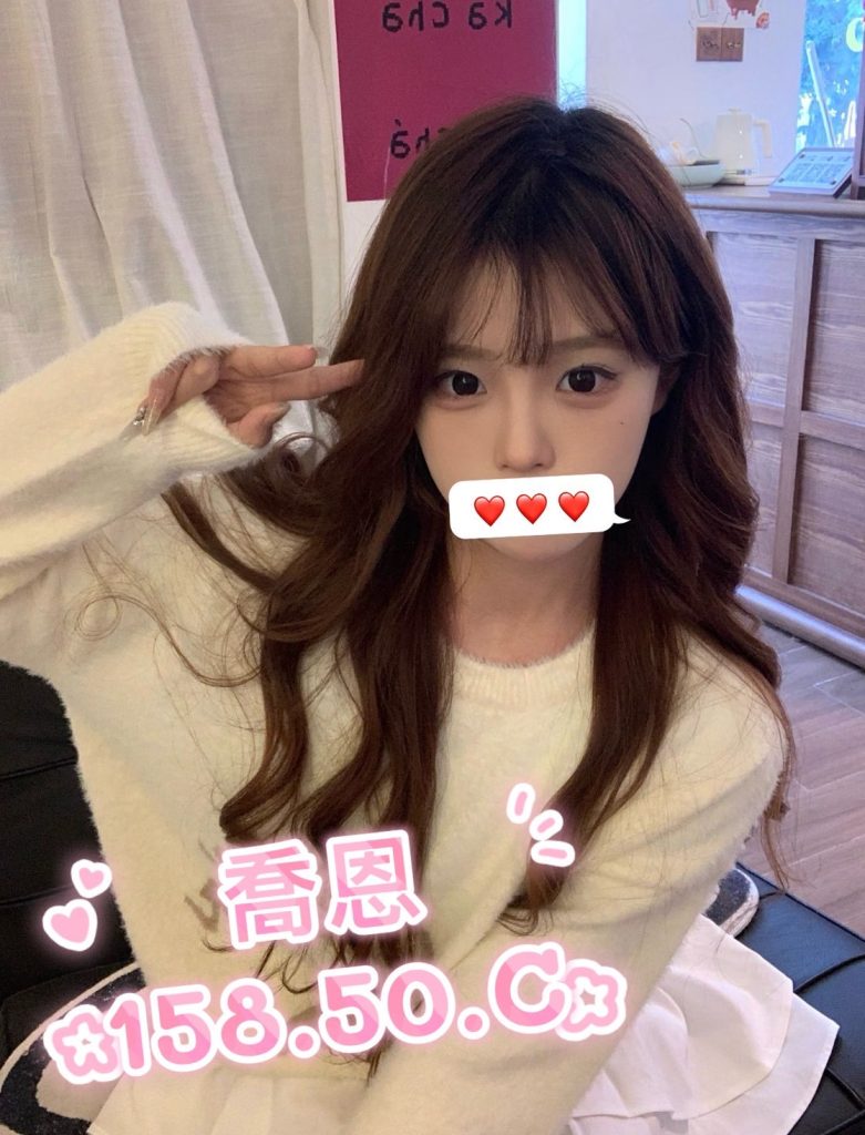 芯苑 喬恩