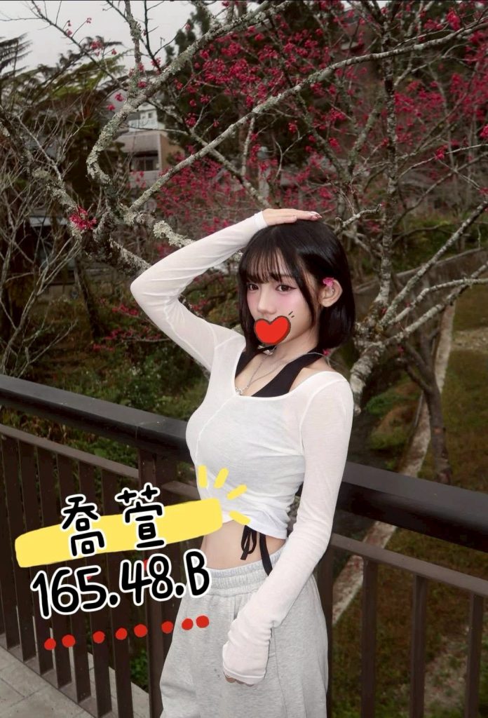 芯苑 喬萱
