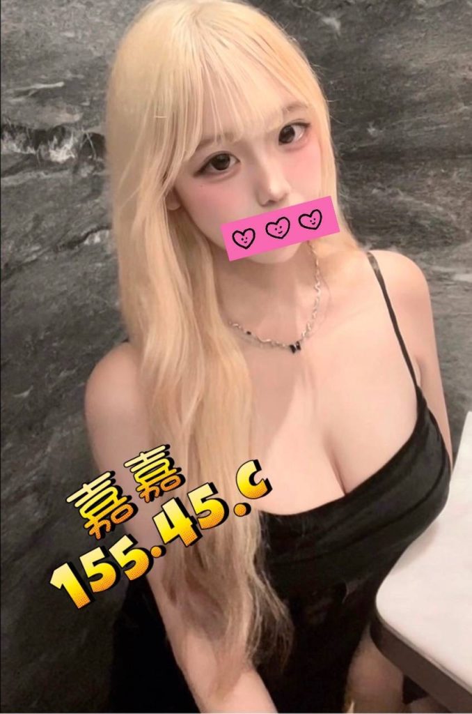 芯苑 嘉嘉