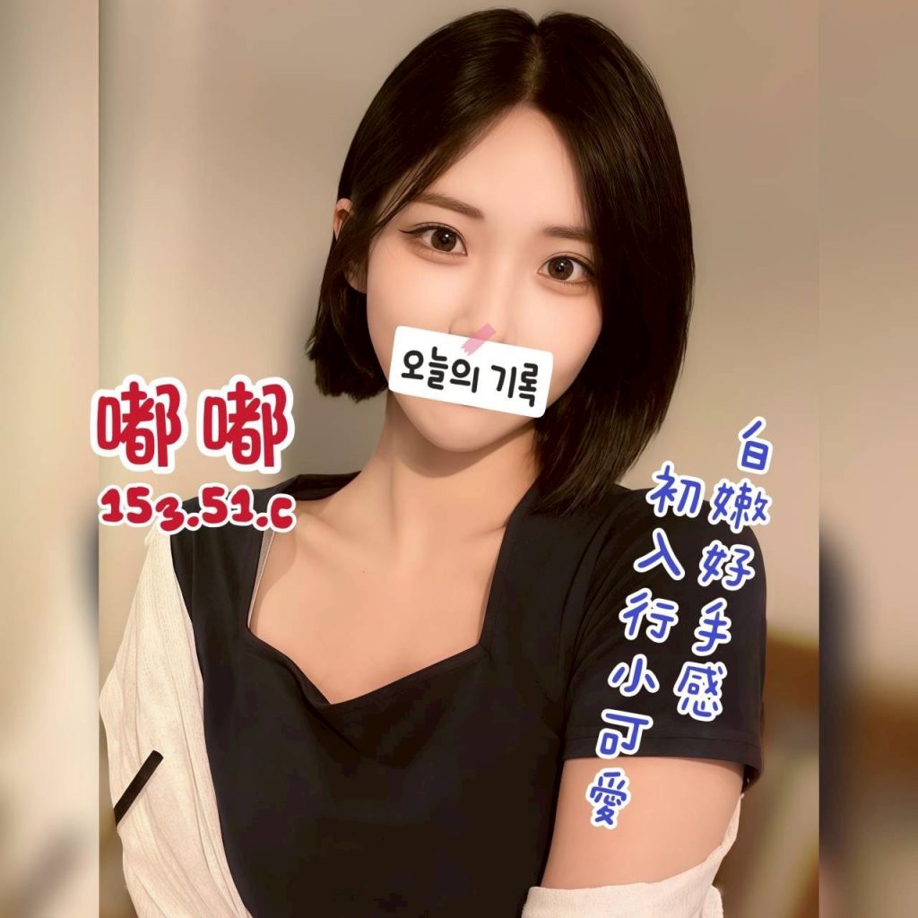 花舞 嘟嘟