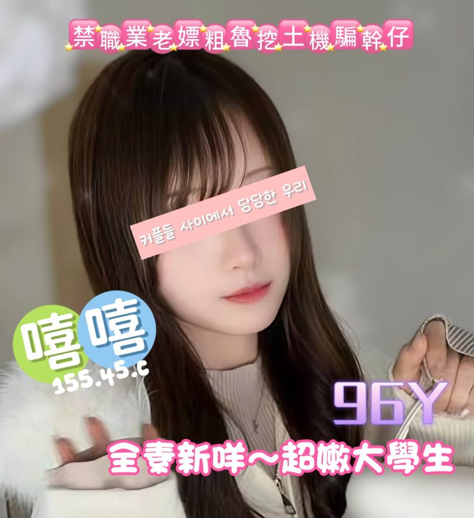 花舞 嘻嘻