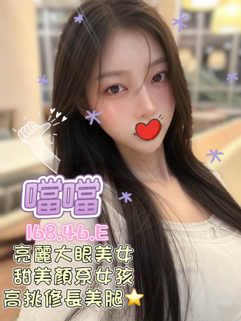 夏威夷 噹噹