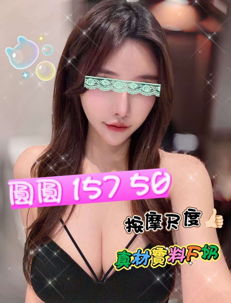 㫬麗 圓圓