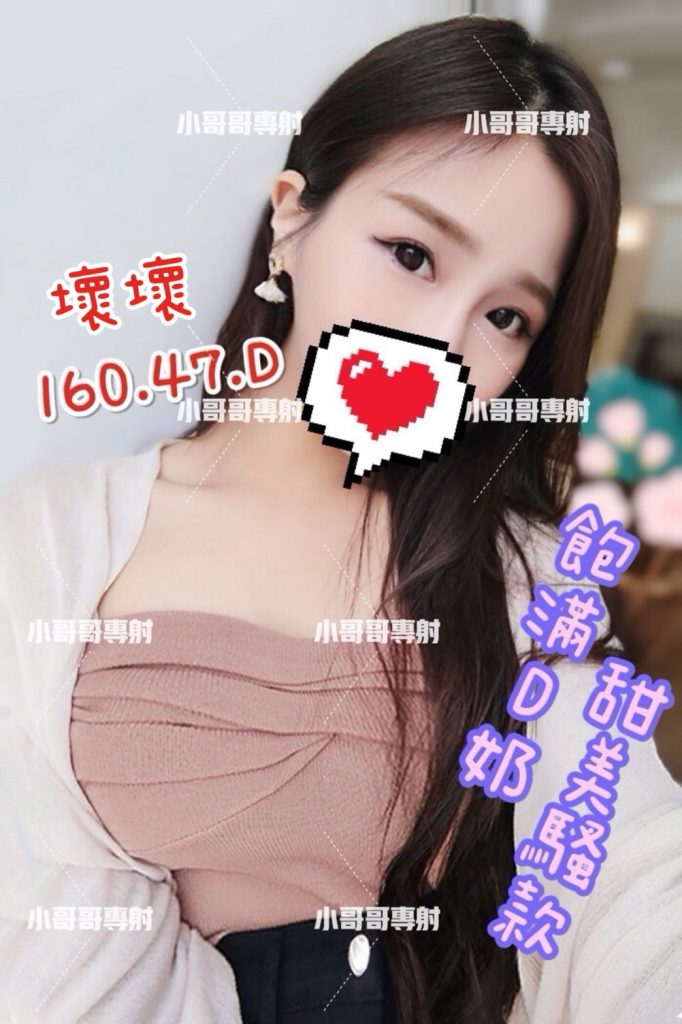 手中情 壞壞
