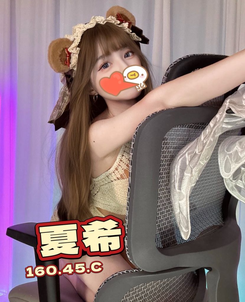 姈園 夏希