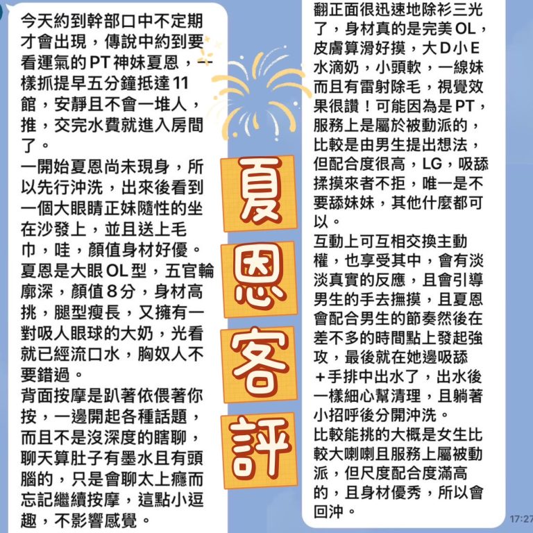 皮蛋 客評