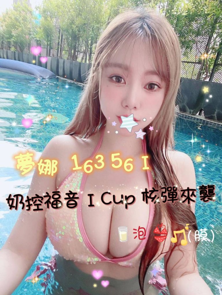 㫬麗 夢娜