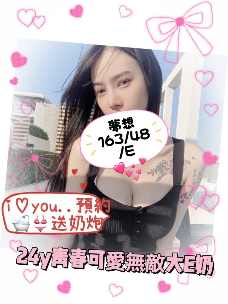 手中情 夢想