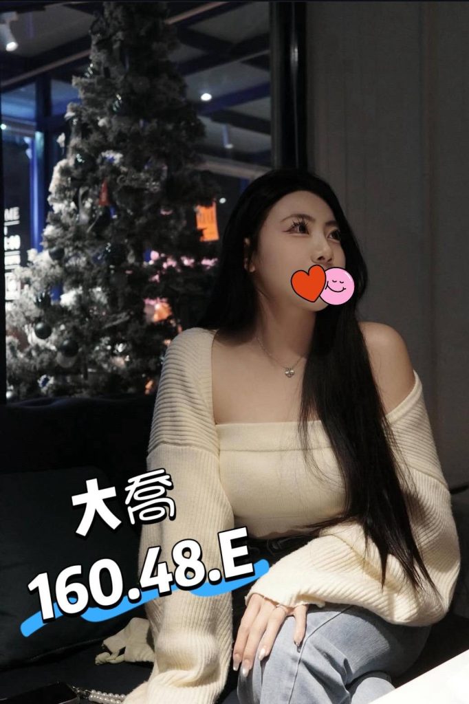 芯苑 大喬