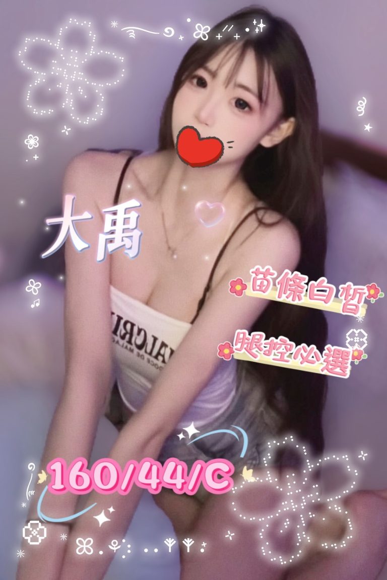 大禹