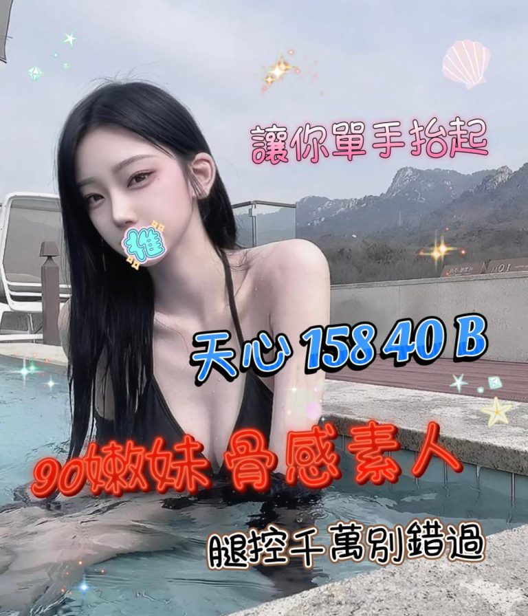 天心