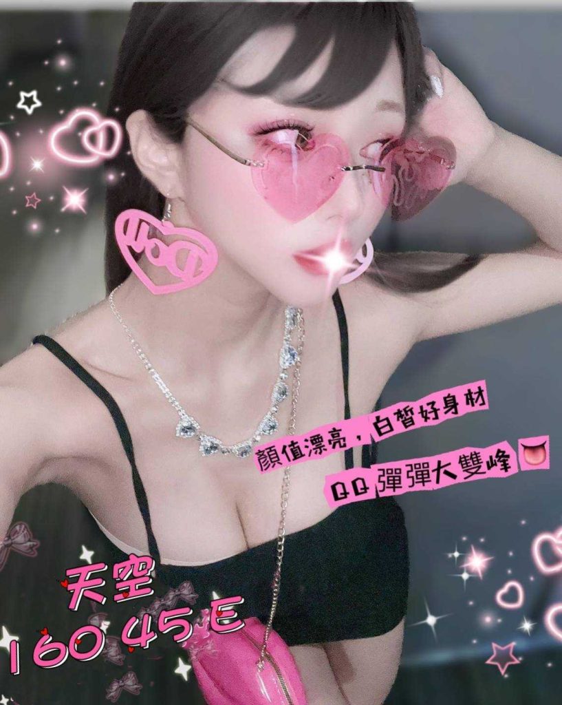 潘朵拉 天空