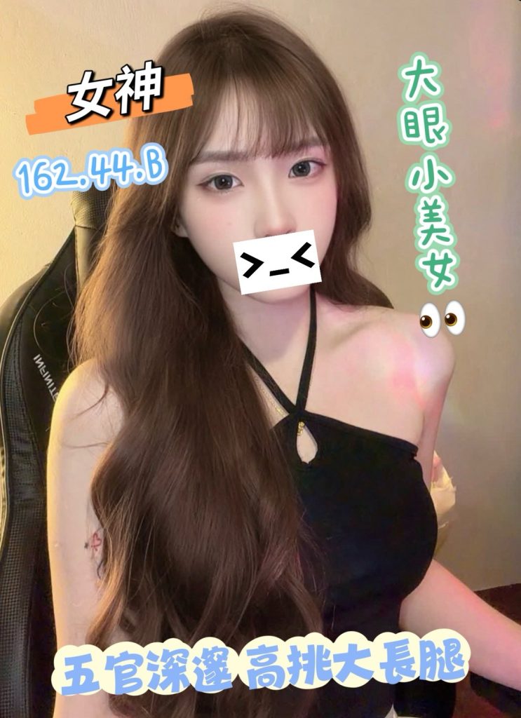 潘朵拉 女神