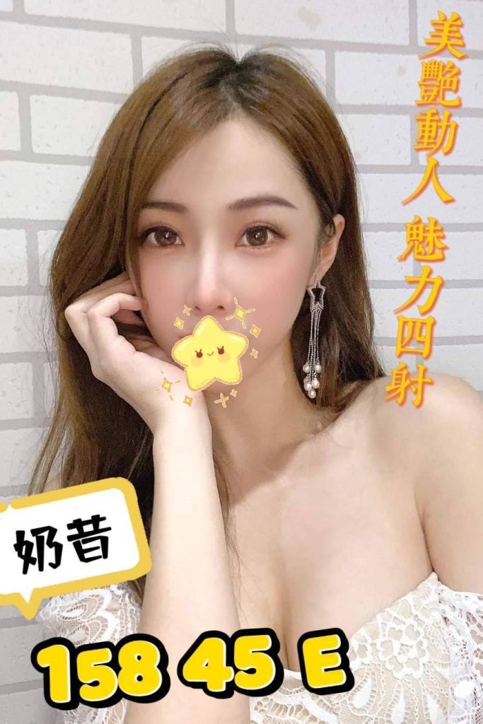愛寶 奶昔