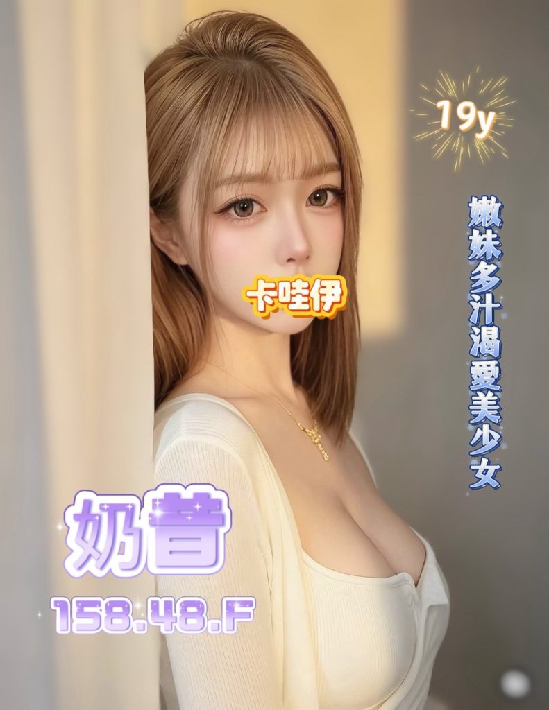 夏威夷 奶昔