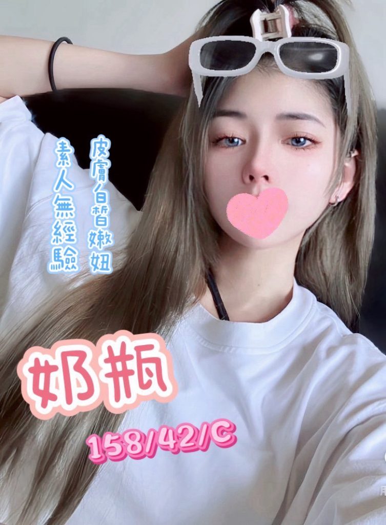 夏威夷 奶瓶