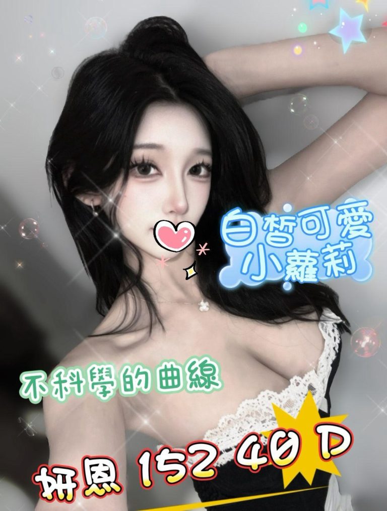 妍恩