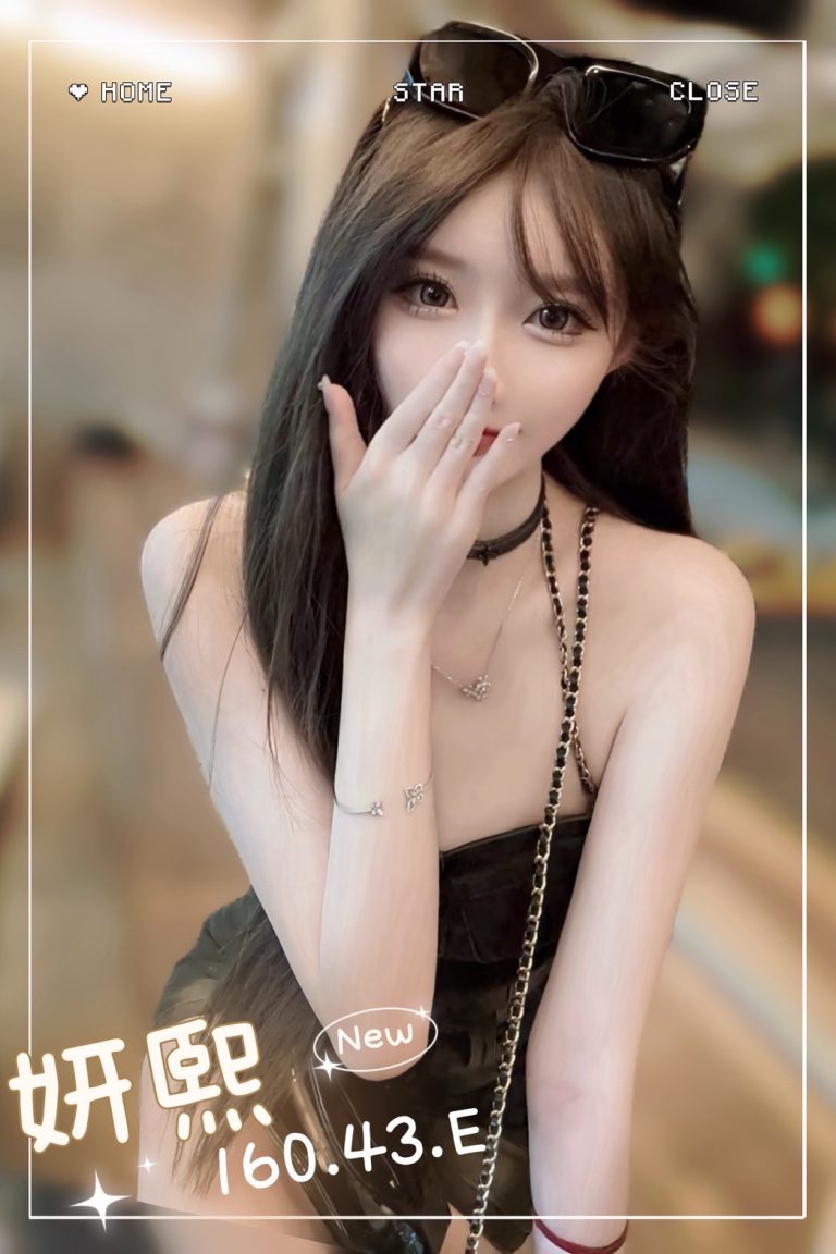 妍熙