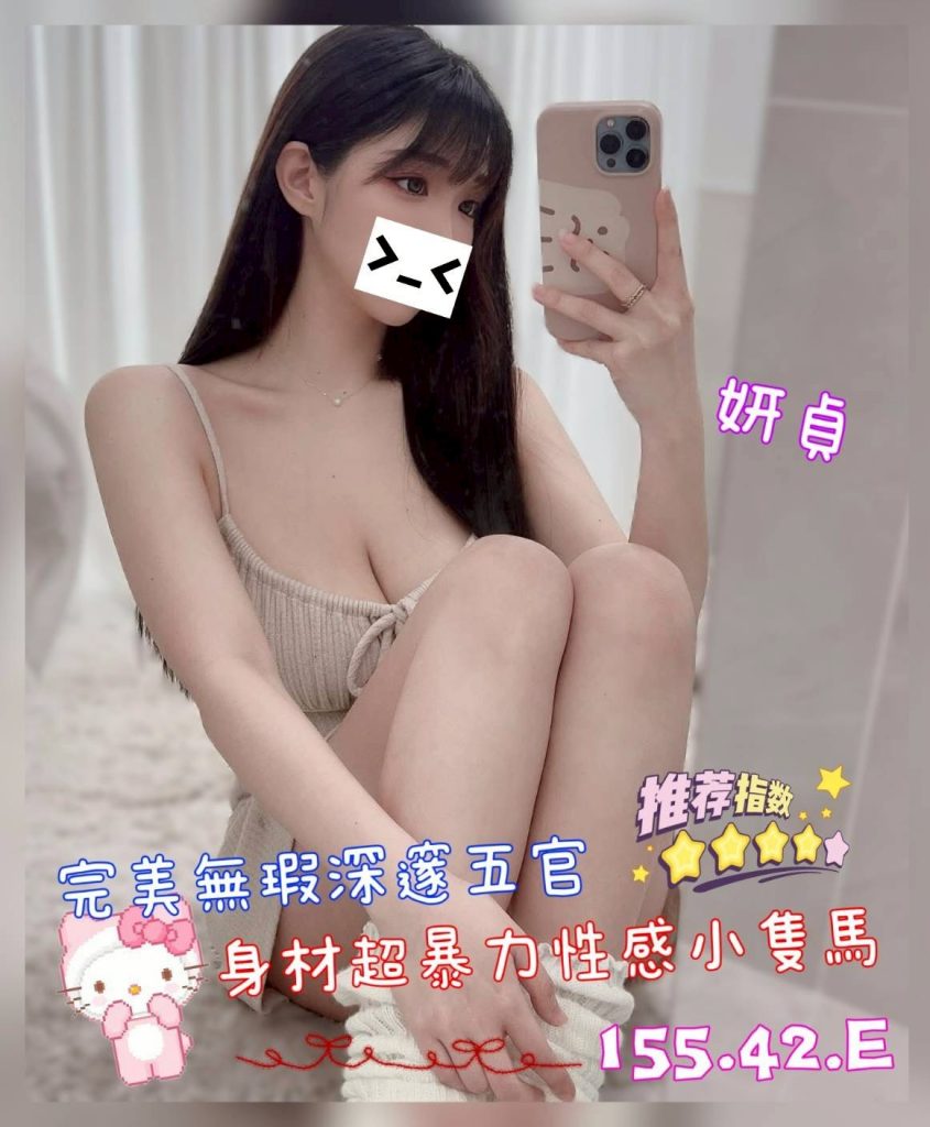 沐湯會 妍貞