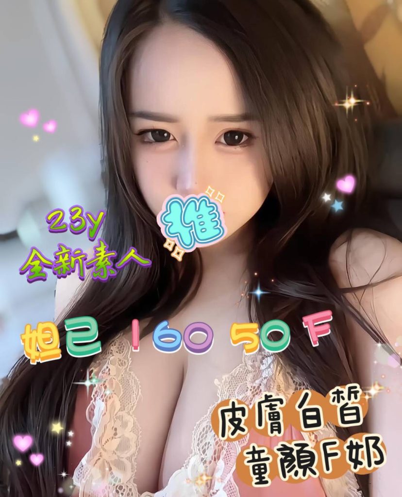 愛寶 妲己