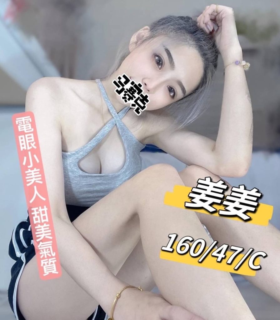 花舞 姜姜