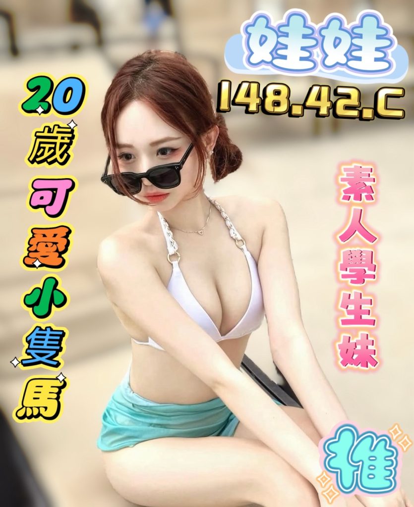 潘朵拉 娃娃