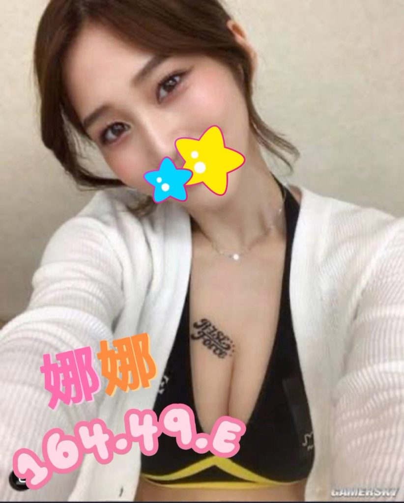 芯苑 娜娜