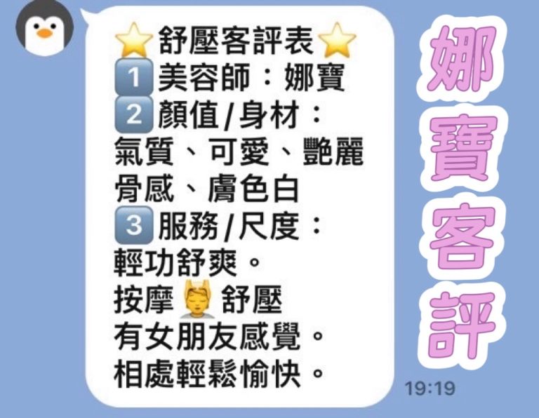 愛麗絲 客評