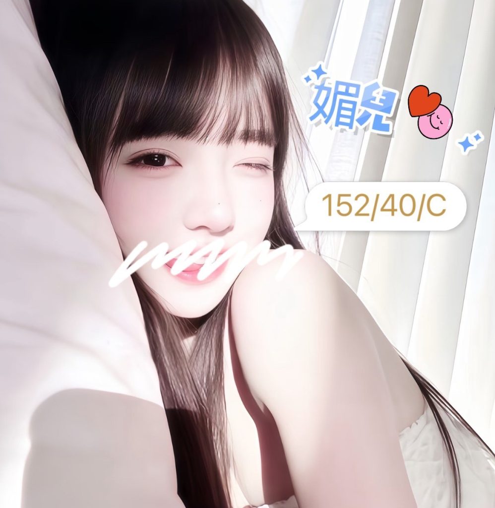 含香 媚兒