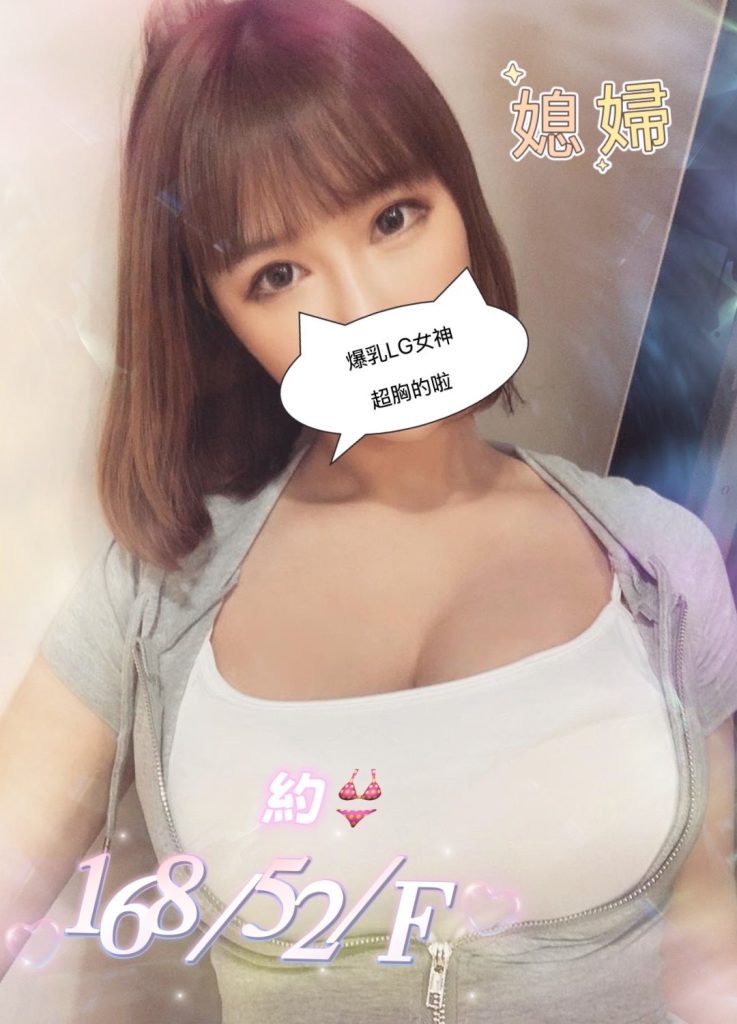 含香 媳婦