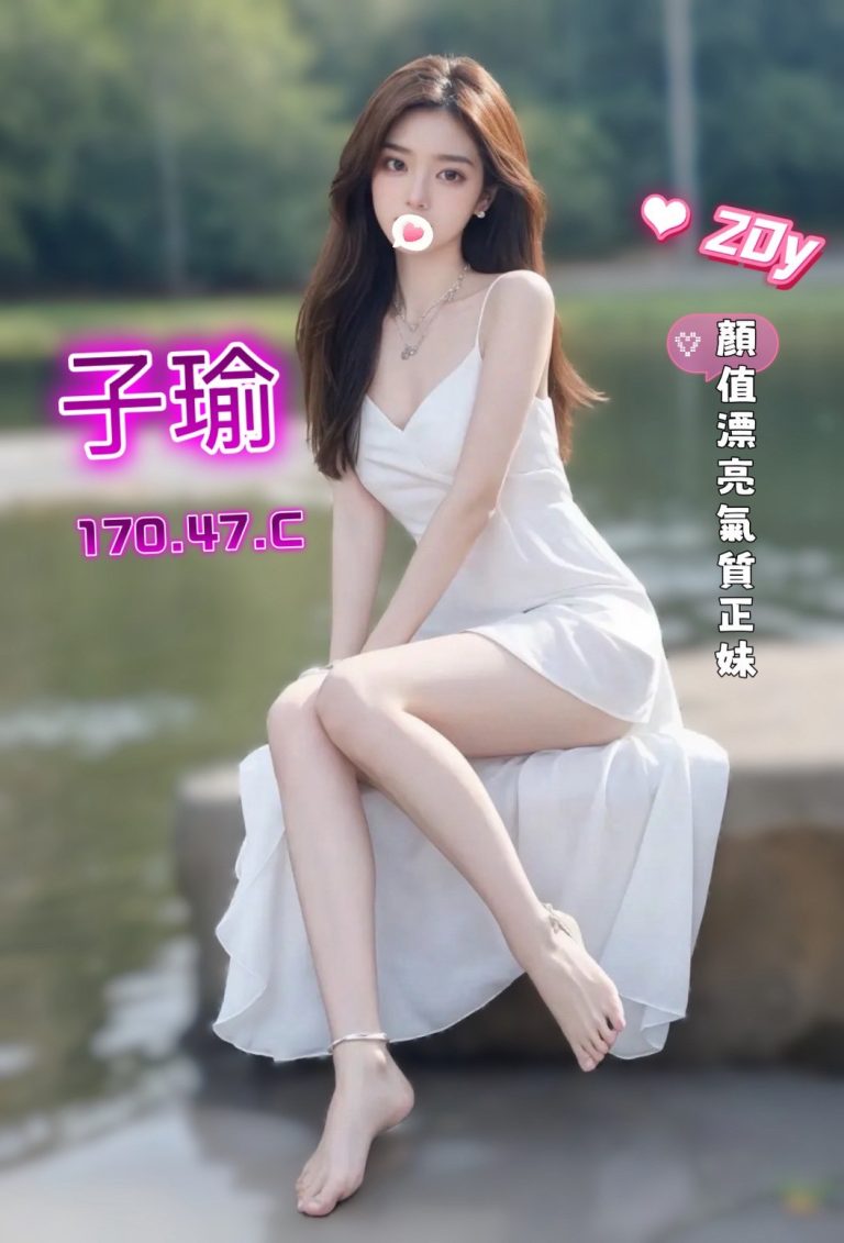 子瑜