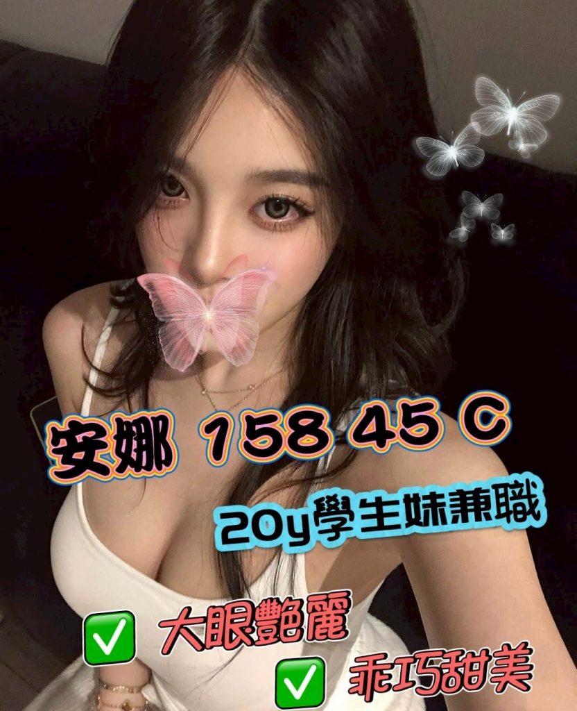 㫬麗 安娜