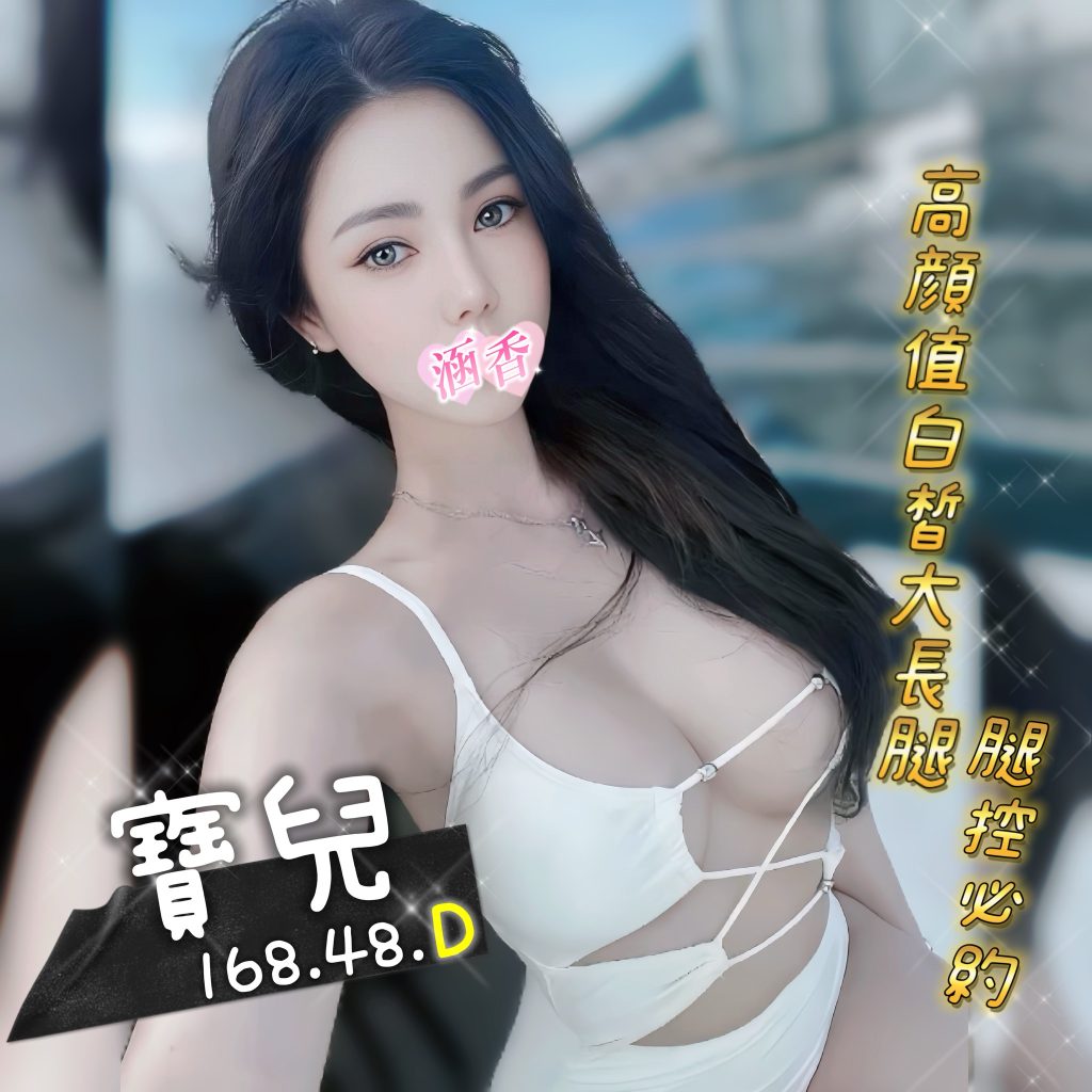 夏威夷 寶兒