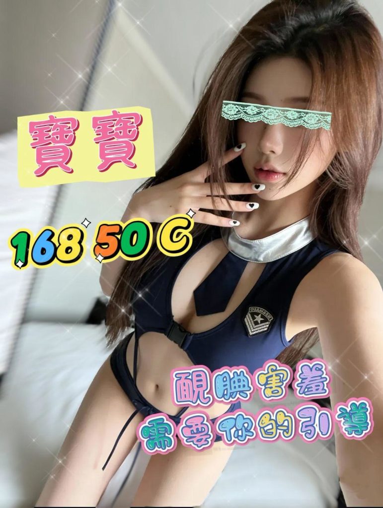 㫬麗 寶寶