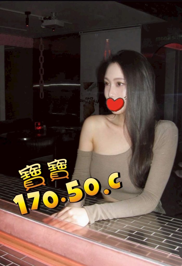 芯苑 寶寶