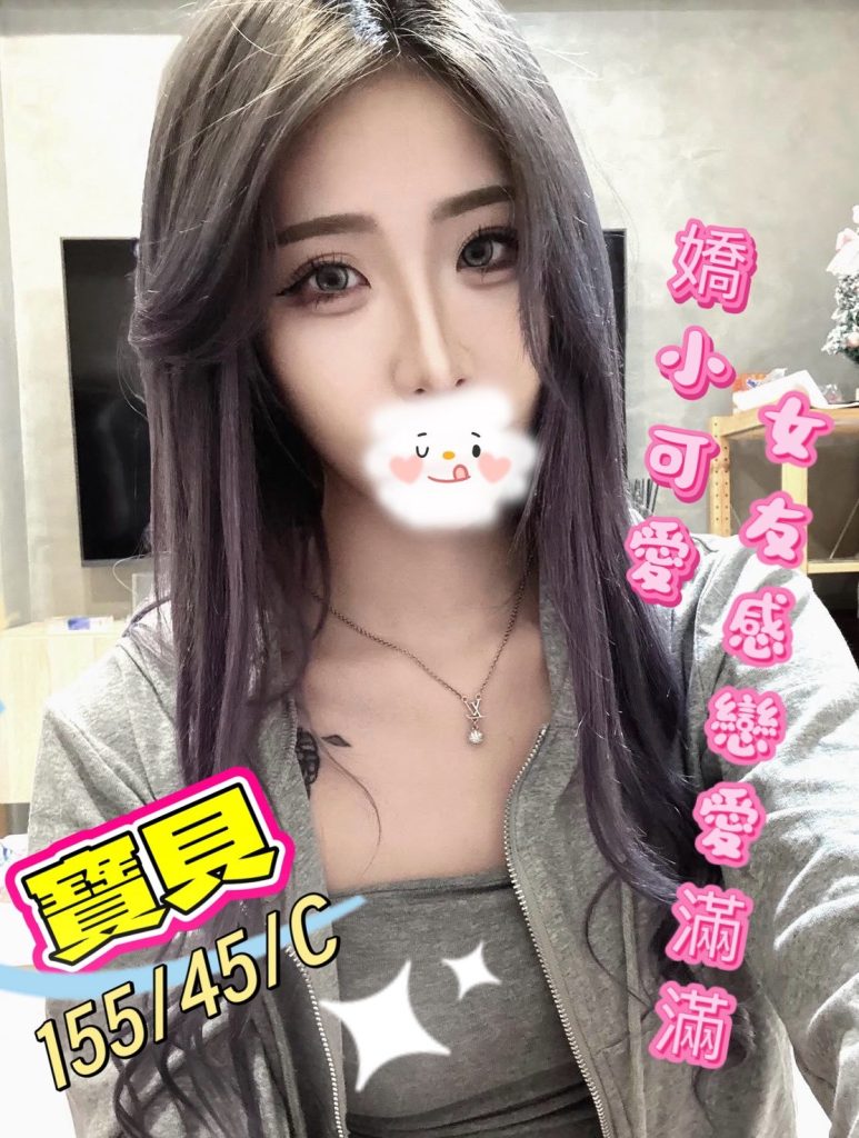 含香 寶貝
